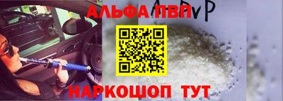 марки nbome Гагарин