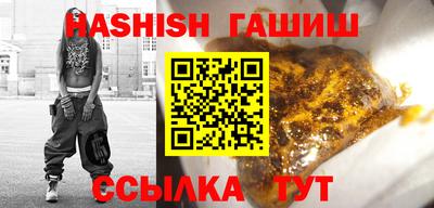 прущие крисы Гай