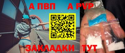 гидра Азнакаево