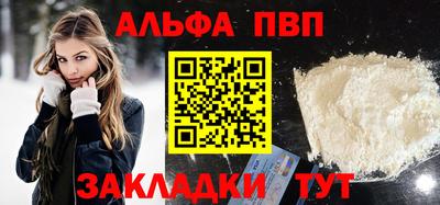 марки nbome Гагарин