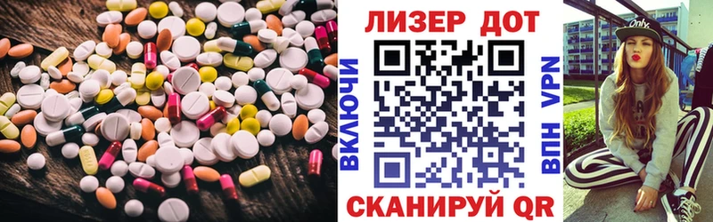 LSD-25 экстази кислота  Лабинск 