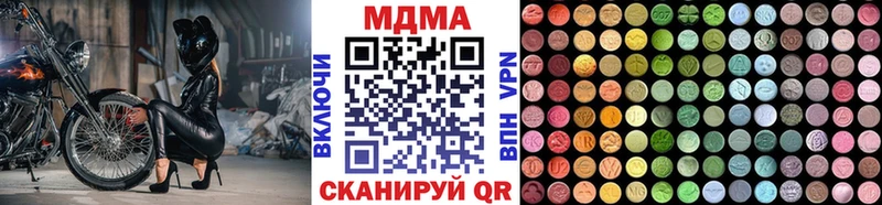KRAKEN как зайти  где купить наркоту  Лабинск  МДМА кристаллы 