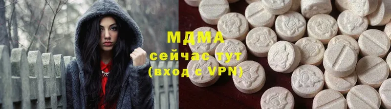 MDMA crystal Лабинск