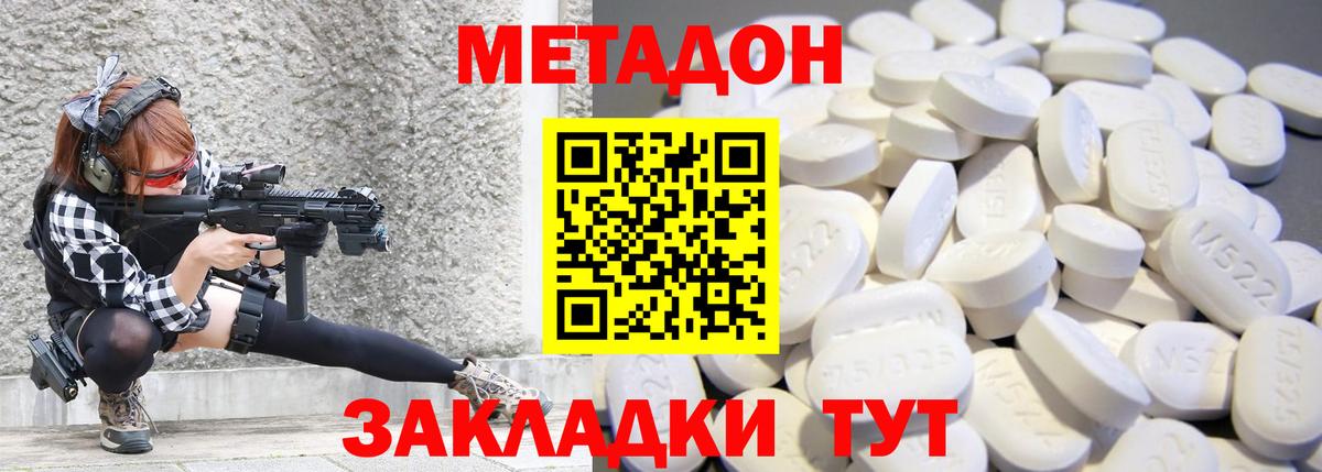 Бошки Шишки  ГАШИШ  Вход с VPN  Лабинск  Кокаин  Мяу-Мяу  Хэш 