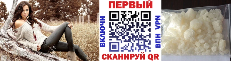 МЕТАМФЕТАМИН Декстрометамфетамин 99.9%  наркота  Лабинск 
