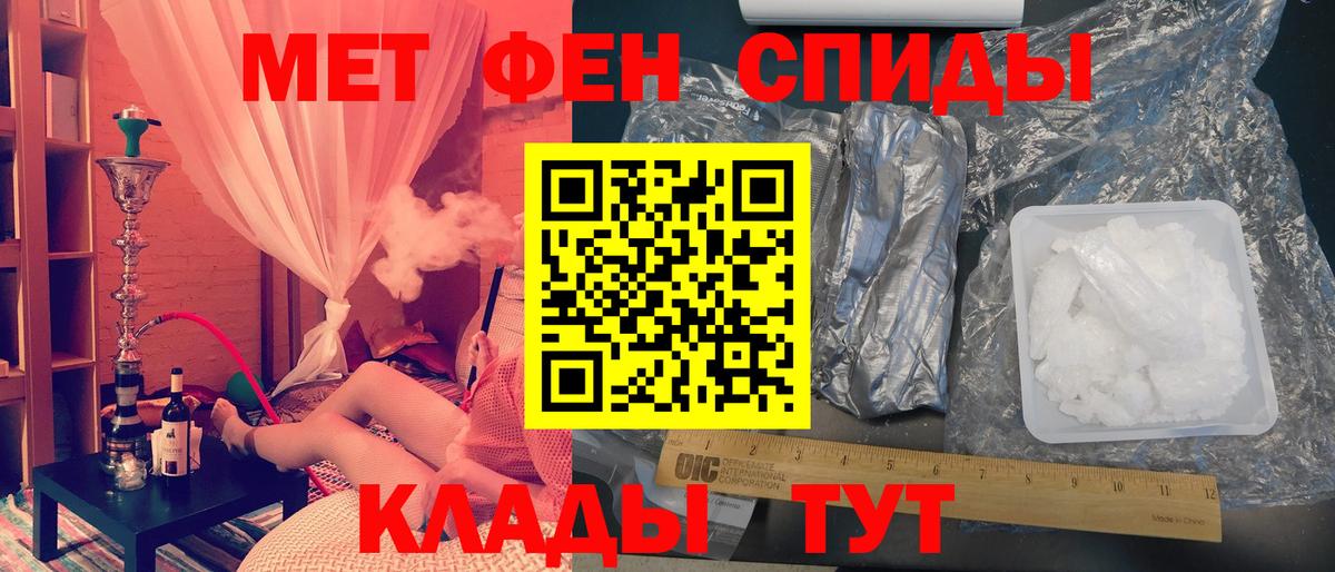 Лабинск  Метамфетамин кристалл  Метамфетамин кристалл  Вход с VPN 