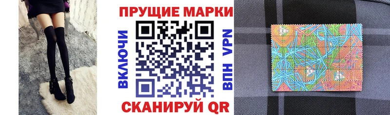 Наркотические марки 1,5мг  kraken ТОР  Лабинск  купить наркотики сайты 