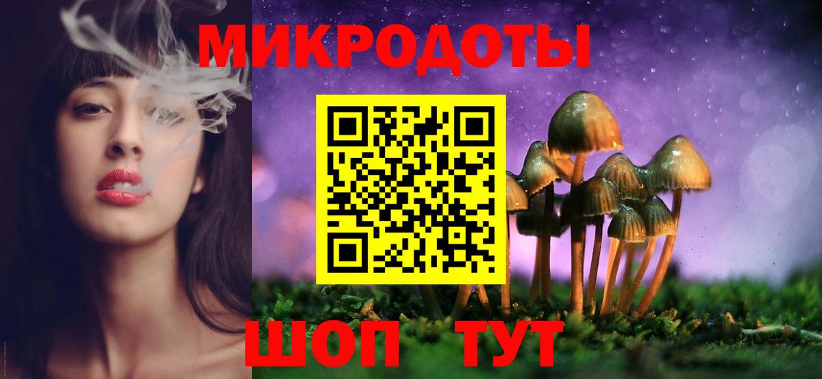 наркошоп  Вход с VPN  Лабинск  Галлюциногенные грибы MAGIC MUSHROOMS 