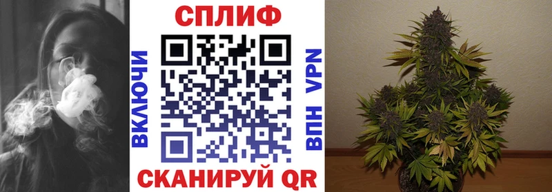 Каннабис тримм  Лабинск 