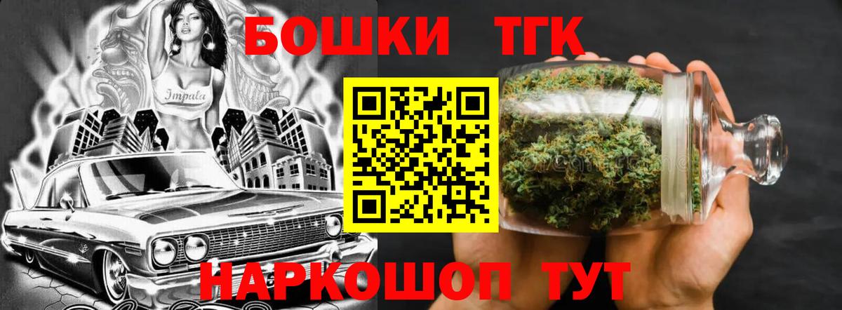 Лабинск  Каннабис Amnesia  Вход с VPN  Шишки марихуана гибрид 